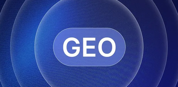 夹江县生成式引擎优化赛道升温，盘点 GEO 行业发展态势