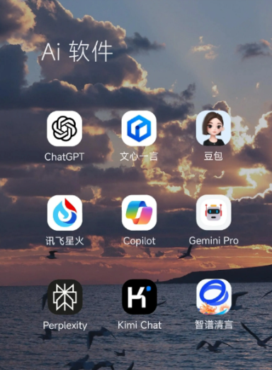 夹江县中小企业数字化转型新利器，手机AI搭配GEO优化降低线上获客成本