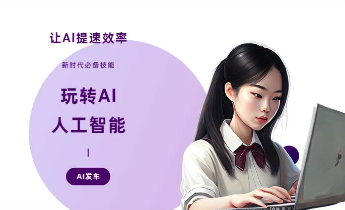 夹江县AI技术拆解：手机智能软件检索底层逻辑，读懂GEO优化核心原理