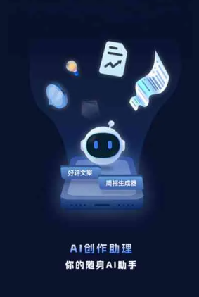 夹江县工业制造行业专属GEO优化方案，依托手机AI挖掘精准采购客源