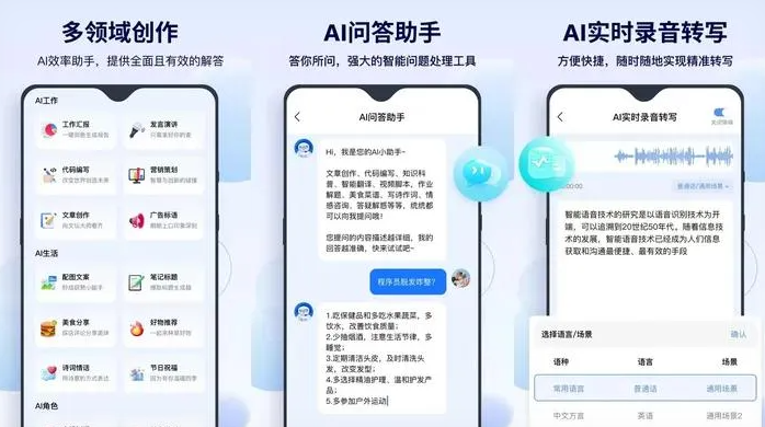 夹江县告别SEO同质化内卷，GEO优化开启AI营销新赛道
