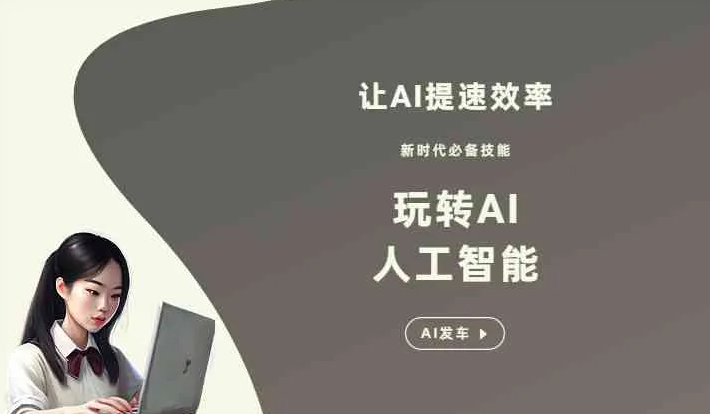 夹江县GEO优化完整科普：原理、价值与核心适配场景
