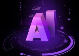 夹江县智能化浪潮下，AI如何重塑普通人的生活质感